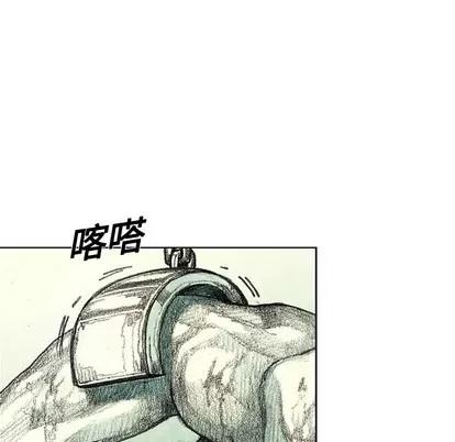 怪兽婴孩 怪兽婴孩 | 第7章 第42页