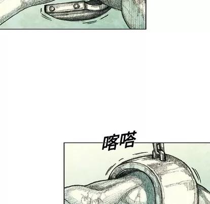 怪兽婴孩 怪兽婴孩 | 第7章 第43页