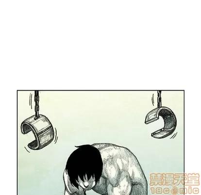 怪兽婴孩 怪兽婴孩 | 第7章 第45页