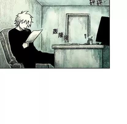 怪兽婴孩 怪兽婴孩 | 第7章 第52页