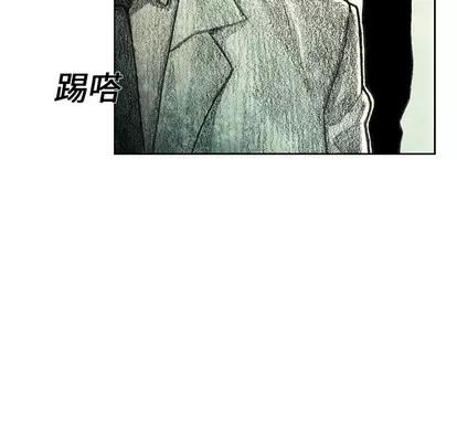 怪兽婴孩 怪兽婴孩 | 第7章 第69页