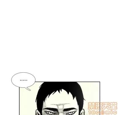 怪兽婴孩 怪兽婴孩 | 第7章 第70页