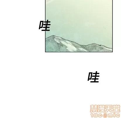 怪兽婴孩 怪兽婴孩 | 第7章 第80页