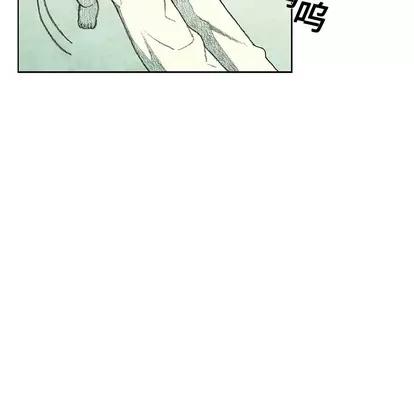 怪兽婴孩 怪兽婴孩 | 第7章 第86页