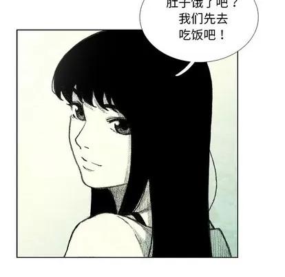 怪兽婴孩 怪兽婴孩 | 第7章 第99页