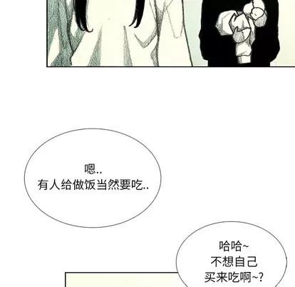 怪兽婴孩 怪兽婴孩 | 第7章 第108页