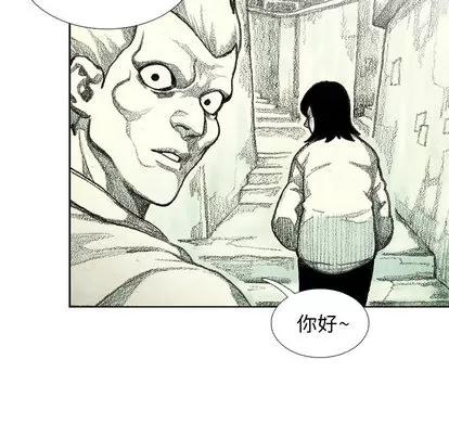 怪兽婴孩 怪兽婴孩 | 第7章 第116页