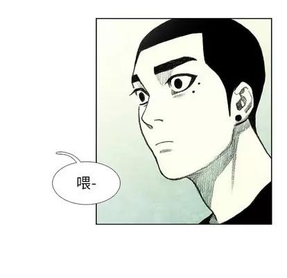 怪兽婴孩 怪兽婴孩 | 第7章 第124页