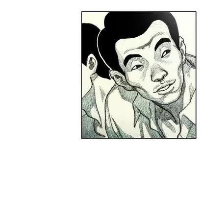 怪兽婴孩 怪兽婴孩 | 第7章 第139页