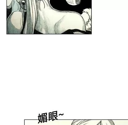 怪兽婴孩 怪兽婴孩 | 第7章 第141页