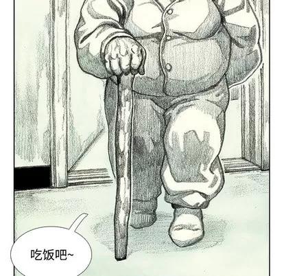 怪兽婴孩 怪兽婴孩 | 第7章 第146页