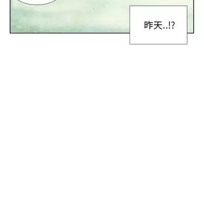 怪兽婴孩 怪兽婴孩 | 第7章 第147页