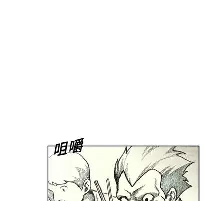 怪兽婴孩 怪兽婴孩 | 第7章 第149页
