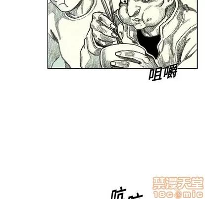 怪兽婴孩 怪兽婴孩 | 第7章 第150页