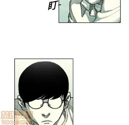 怪兽婴孩 怪兽婴孩 | 第7章 第155页