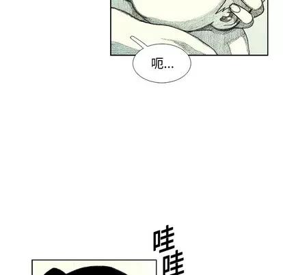 怪兽婴孩 怪兽婴孩 | 第7章 第164页