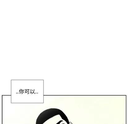 怪兽婴孩 怪兽婴孩 | 第7章 第176页