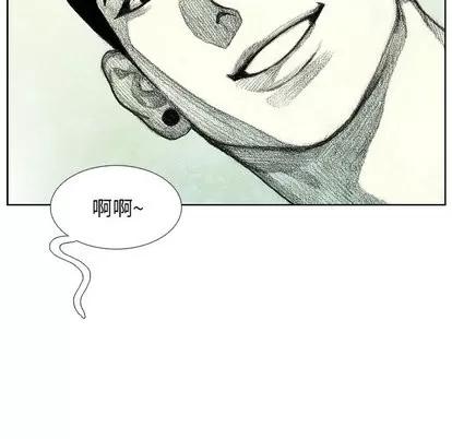 怪兽婴孩 怪兽婴孩 | 第7章 第182页
