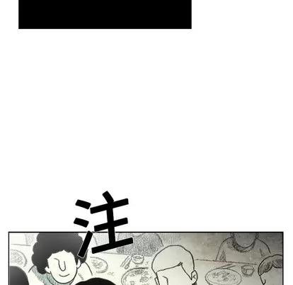 怪兽婴孩 怪兽婴孩 | 第7章 第184页