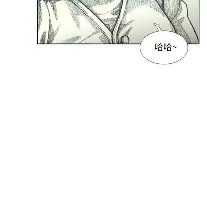 怪兽婴孩 怪兽婴孩 | 第7章 第192页