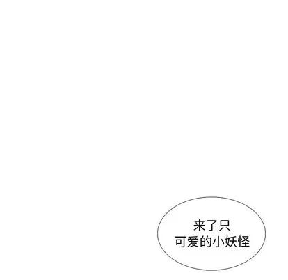 怪兽婴孩 怪兽婴孩 | 第7章 第193页