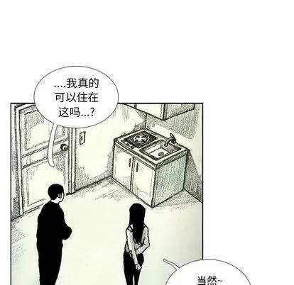 怪兽婴孩 怪兽婴孩 | 第8章 第46页