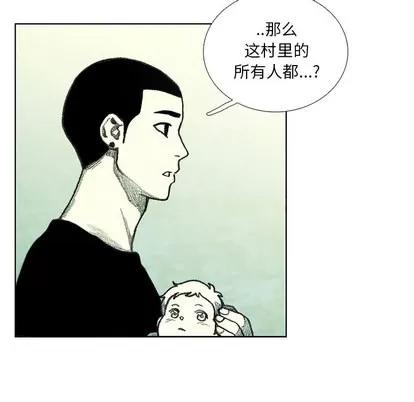 怪兽婴孩 怪兽婴孩 | 第8章 第48页