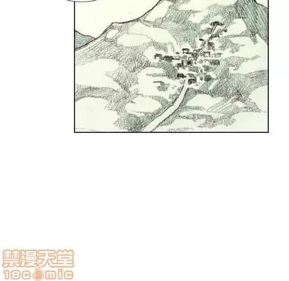 怪兽婴孩 怪兽婴孩 | 第8章 第85页