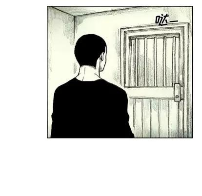 怪兽婴孩 怪兽婴孩 | 第8章 第106页
