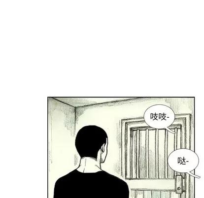 怪兽婴孩 怪兽婴孩 | 第8章 第107页