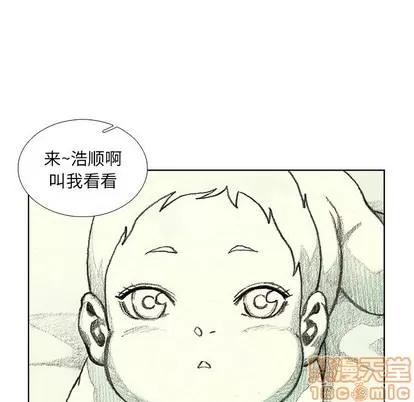 怪兽婴孩 怪兽婴孩 | 第8章 第130页