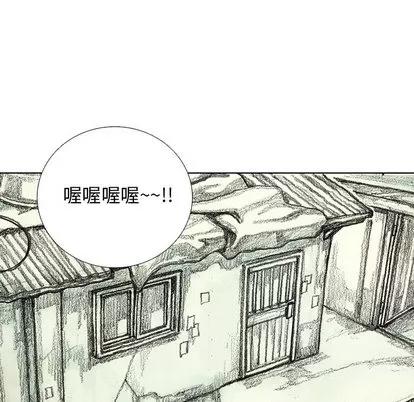 怪兽婴孩 怪兽婴孩 | 第8章 第136页