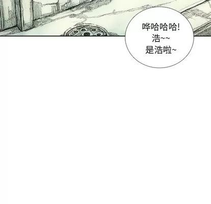 怪兽婴孩 怪兽婴孩 | 第8章 第137页