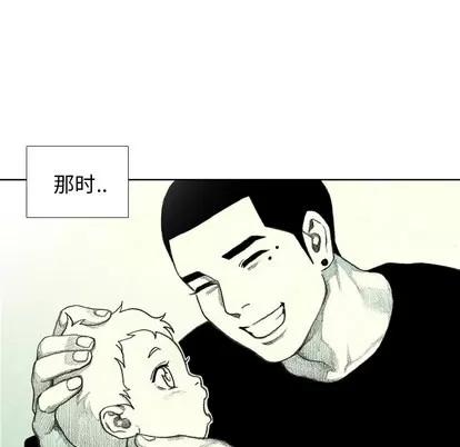 怪兽婴孩 怪兽婴孩 | 第8章 第138页