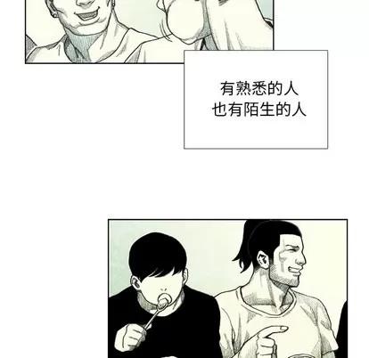 怪兽婴孩 怪兽婴孩 | 第8章 第144页