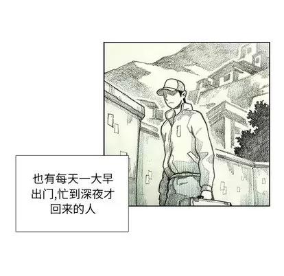 怪兽婴孩 怪兽婴孩 | 第8章 第147页