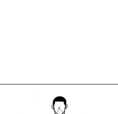 怪兽婴孩 怪兽婴孩 | 第9章 第19页