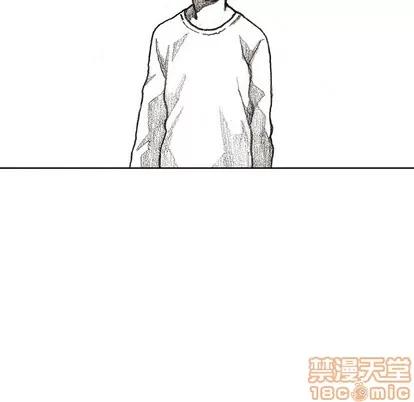 怪兽婴孩 怪兽婴孩 | 第9章 第20页