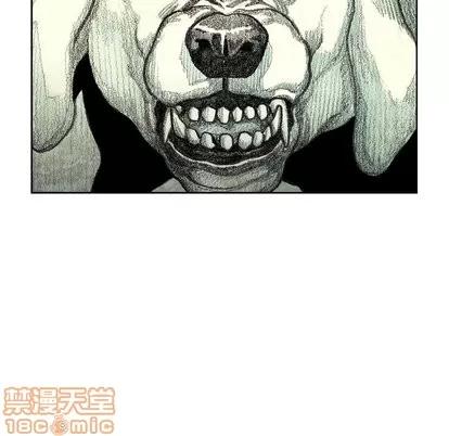 怪兽婴孩 怪兽婴孩 | 第9章 第30页
