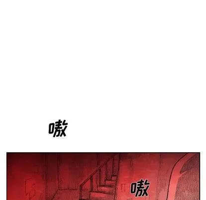怪兽婴孩 怪兽婴孩 | 第9章 第39页