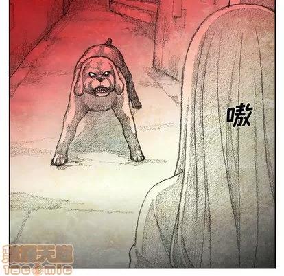 怪兽婴孩 怪兽婴孩 | 第9章 第40页