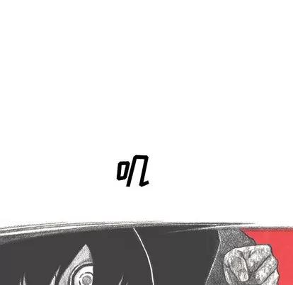 怪兽婴孩 怪兽婴孩 | 第9章 第44页