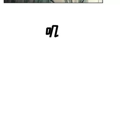 怪兽婴孩 怪兽婴孩 | 第9章 第48页