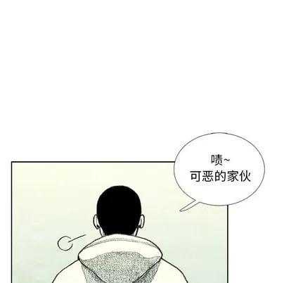 怪兽婴孩 怪兽婴孩 | 第9章 第54页