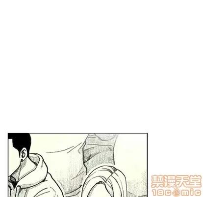 怪兽婴孩 怪兽婴孩 | 第9章 第65页