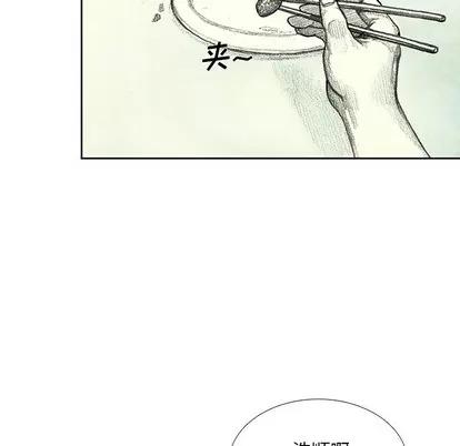 怪兽婴孩 怪兽婴孩 | 第9章 第69页
