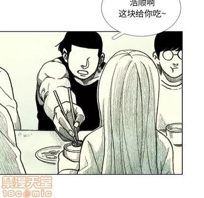 怪兽婴孩 怪兽婴孩 | 第9章 第70页