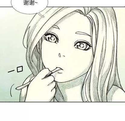 怪兽婴孩 怪兽婴孩 | 第9章 第73页