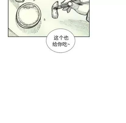 怪兽婴孩 怪兽婴孩 | 第9章 第78页