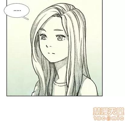 怪兽婴孩 怪兽婴孩 | 第9章 第90页